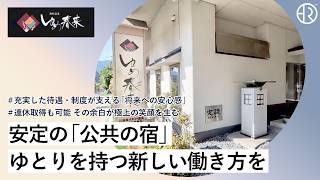 有限会社兵庫ライフサービス／ショート動画／20260625