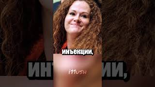 Что делать с Кристой Пайк?