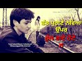 Sada Naam Deepak Hans Status