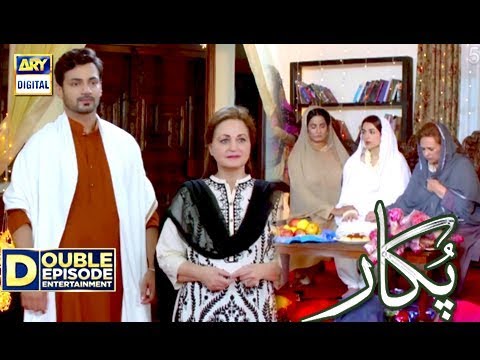 Pukaar Episode 15 & 16 - 18th May 2018 - ARY Digital [Subtitle Eng]