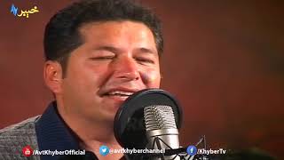 Ishq qa Lewania  Pashto songs   Bakhtiar Khattak