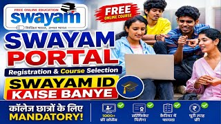 Download lagu SWAYAM Portal Registration 2026 | Swayam I'd Kaise Banaye | College Students Ke Liye Mandatory mp3