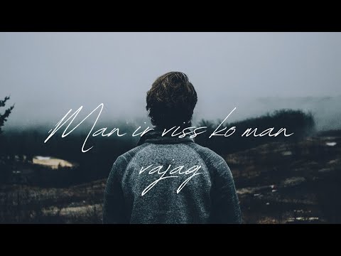 DĀVIDS2 - MAN IR VISS KO MAN VAJAG