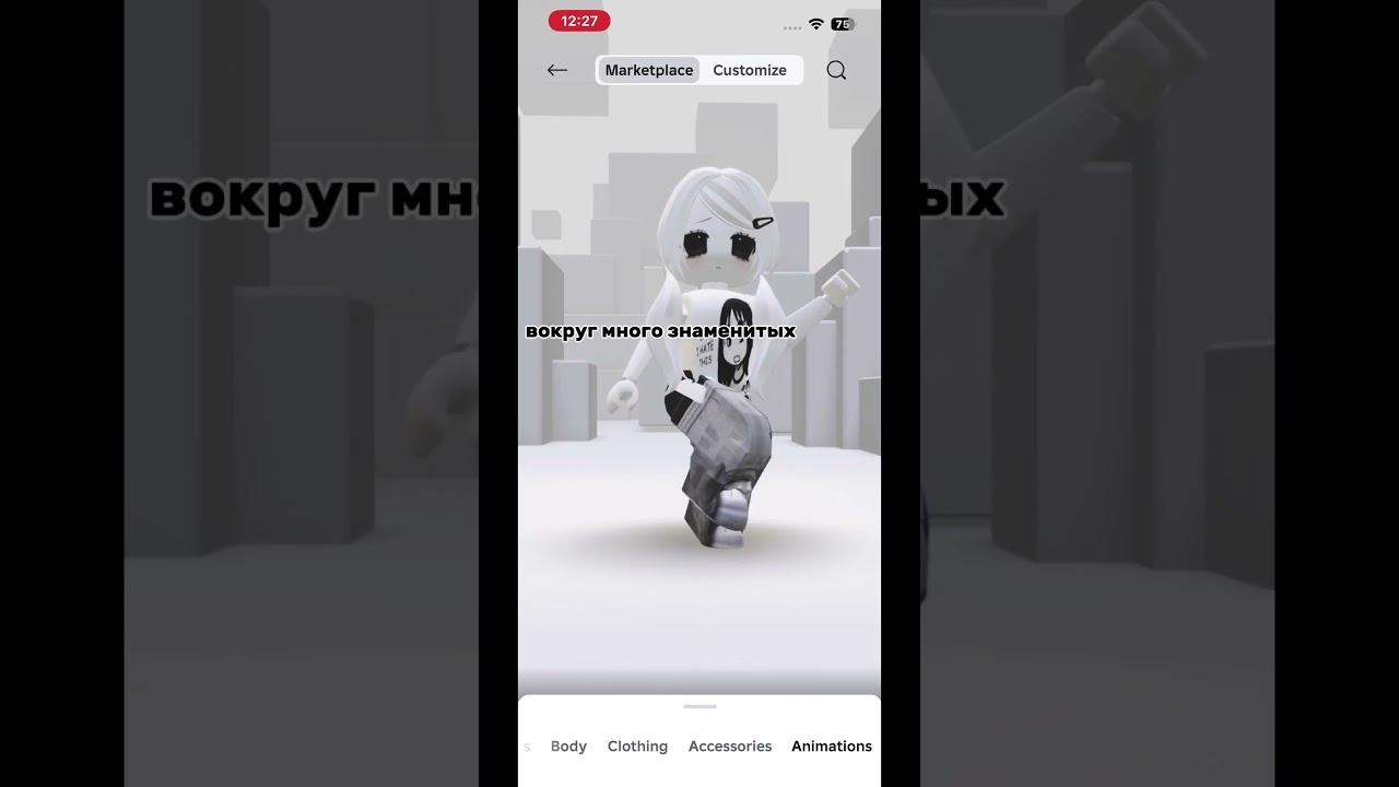 #edit #robloxshorts #roblox #рекомендации #ефуroblox