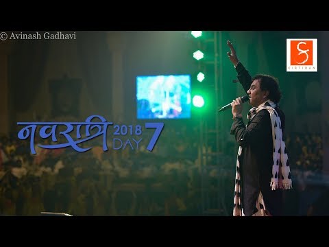 Navratri 2018 Day-7 Highlights With Dildar Dandiya | KIRTIDAN GADHVI