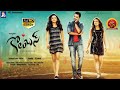 Columbus Full Movie Latest Telugu Full Movies Bhavani Movies