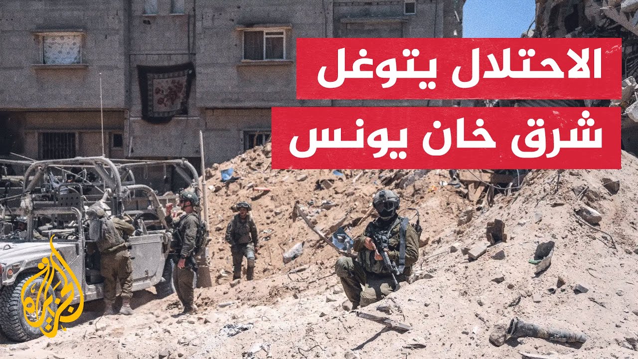 آليات الاحتلال تتوغل شرقي خان يونس وسط قصف وإطلاق نار مكثفين