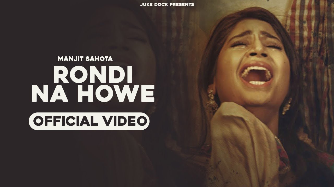 Rondi Na Howe Lyrics  | Rondi Na Howe | Manjit Sahota | Rupin Kahlon