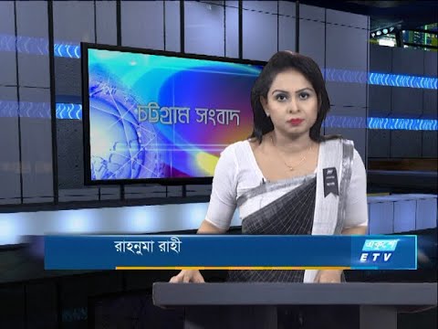 06 PM News || সন্ধ্যা ৬টার সংবাদ || 30 August 2020 || ETV News