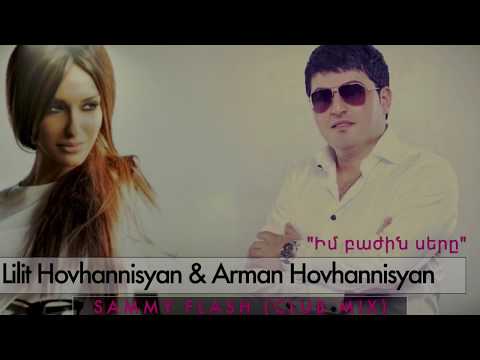 SAMMY FLASH REMIX - Lilit & Arman  Hovhannisyan - Im Bajin Sere -
