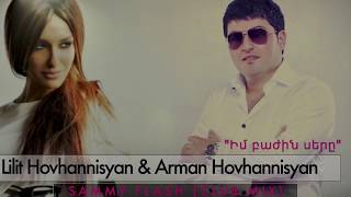 SAMMY FLASH REMIX - Lilit & Arman  Hovhannisyan - Im Bajin Sere -