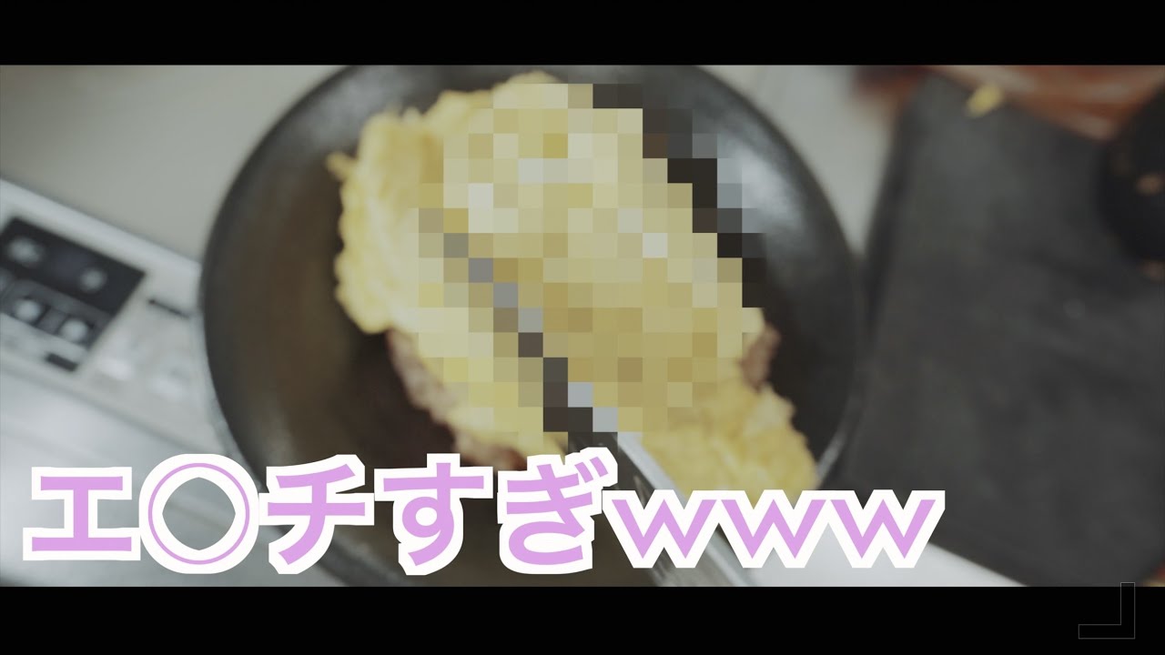 成人男性がつくるオ・ト・ナ・のオムライス♡