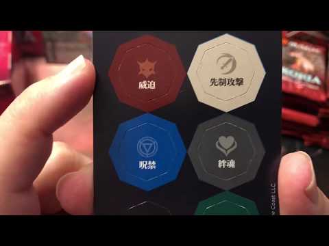 Ikoria Lair of Behemoths Japanese full booster box opening all 36 packs! Magic the Gathering MTG IKO