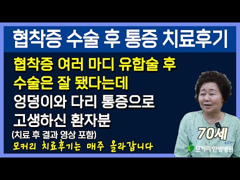 치료후기사진 입니다.