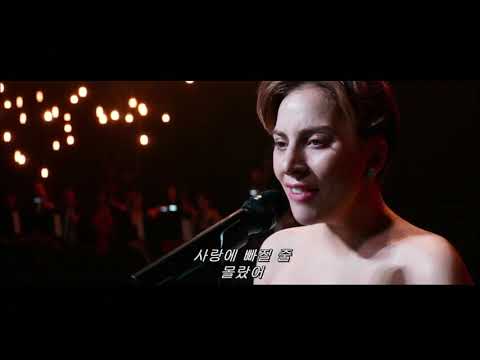 I'll never love again (Film version)