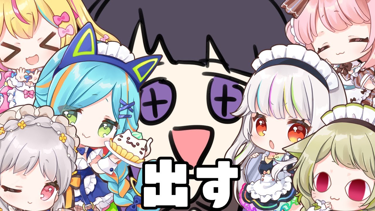 【 #はしゅはぴウェブポン 】ウェブポン最終日🎀全員集合してガチャを引くよっ💜【 #はしゅはぴ 】