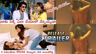 I Love You Release Trailer  Telugu Trailer 2019  U