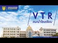 vtr แนะนำโรงเรียนสารสาสน์วิเทศสุวรรณภูมิ