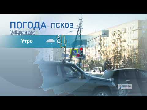 Прогноз погоды / 04.12.2021