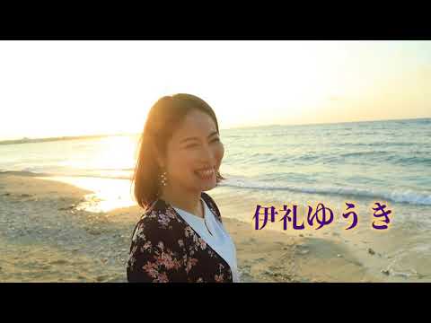 看護学科 伊礼ゆうきPRビデオ