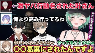 一ノ瀬うるはに高級寿司を奢ってもらった話や叶さんから葛葉さんの思わぬ行動に爆笑する八雲べに【切り抜き/八雲べに/八雲べに/一ノ瀬うるは/小森めと/叶/葛葉/渋谷ハル/白雪レイド/ぶいすぽ/雑談】