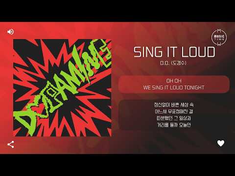 D.O. (도경수) - Sing It Loud [가사]