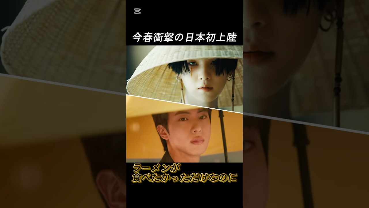 映画の予告編ふうショートVer.