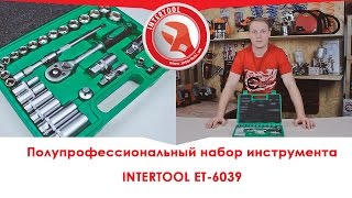 Intertool ET-6039SP - відео 1