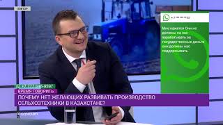 Битва за рынок: кто будет основным поставщиком сельхозтехники?