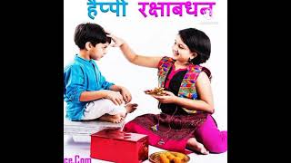 Raksha bandhan Sunday Good Morning Status Special 22 August .