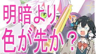 塗る順番を変えることで色の濁りを解決できるかも【イラストメイキング】【FGO】 CLIP STUDIO PAINT
