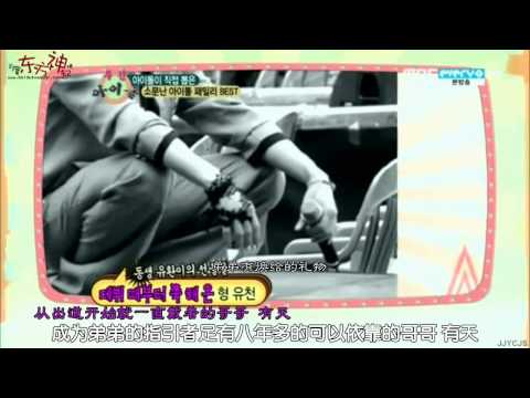 121003 Junsu & Yoochun    MBC Weekly Idol "Idol Family"