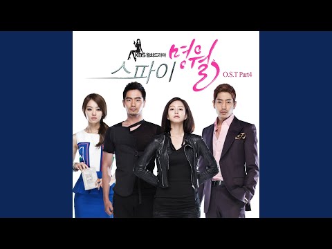 When we are able to love (사랑 할 수 있을 때)