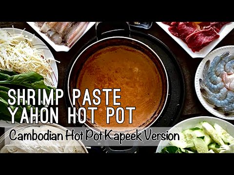 Cambodian Yahon Hot Pot with Shrimp Paste Recipe