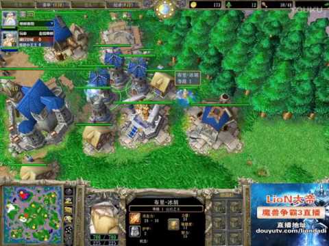 【暴风雪里洗把澡】魔兽争霸大帝解说 Infi vs tbc.bm TR