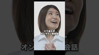 英語の勉強法紹介