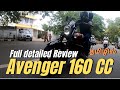 Bajaj Avenger 160 | Full Detailed Review in Tamil