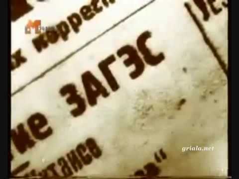 Irakli Charkviani-Passport (союз)