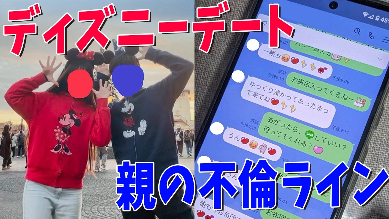 愛を感じる写真を募集したら天国と地獄がヤバすぎた - マインクラフト【KUN】