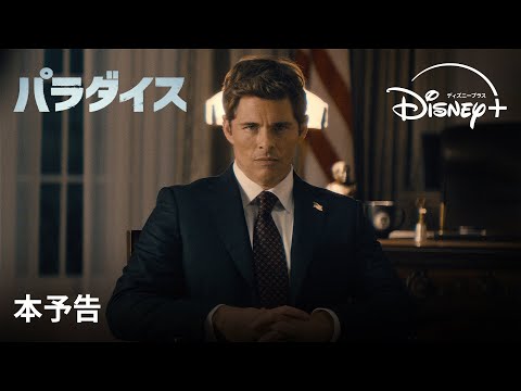 本予告（字幕版）