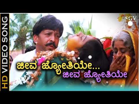 𝑱eeva 𝑱yothiye - 𝑽eerappa 𝑵ayaka - 𝑭ull  𝑺ong - 𝑫𝒓.𝑽ishnuvardhan - 𝑺hruthi - 𝑺𝑷. 𝑩alasubrahmanyam