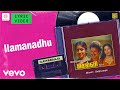 Selvi Ilamanadhu Lyric Suresh Revathi Ilaiyaraaja