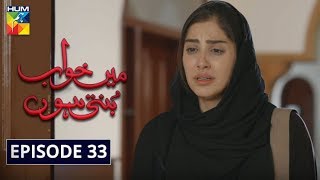 Episode 36