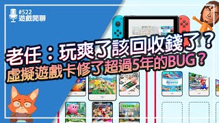 Re: [閒聊] 更新前 一數位兩主機同時遊玩法