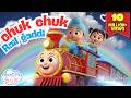 Chuk Chuk Rail Gaddi ਰੇਲ ਗਾਡੀ Train Song Best Punjabi Nursery Rhyme For Kids Balgeet B