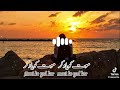 Mout Ko Yaad Kar Mout Ko Yaad Kar Best Emotional Naat Sharif On Attractivesmotion Mout