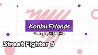 【SF6】 こんぶクラブ  フレンズ プレイ集