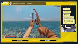 文明開化の音がする（？）【SUNKENLAND】