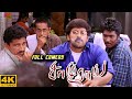 Samurai Comedy Scenes 4K Will Astrology Be Saved From These Astrologers Vikram Anita