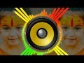 Mera Bhola Hai Bhandari Dj Bass Mp3 || o mera bhola hai bhandari dj hard bass remix